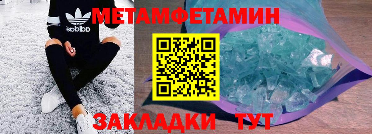 АМФЕТАМИН VHQ Арсеньев
