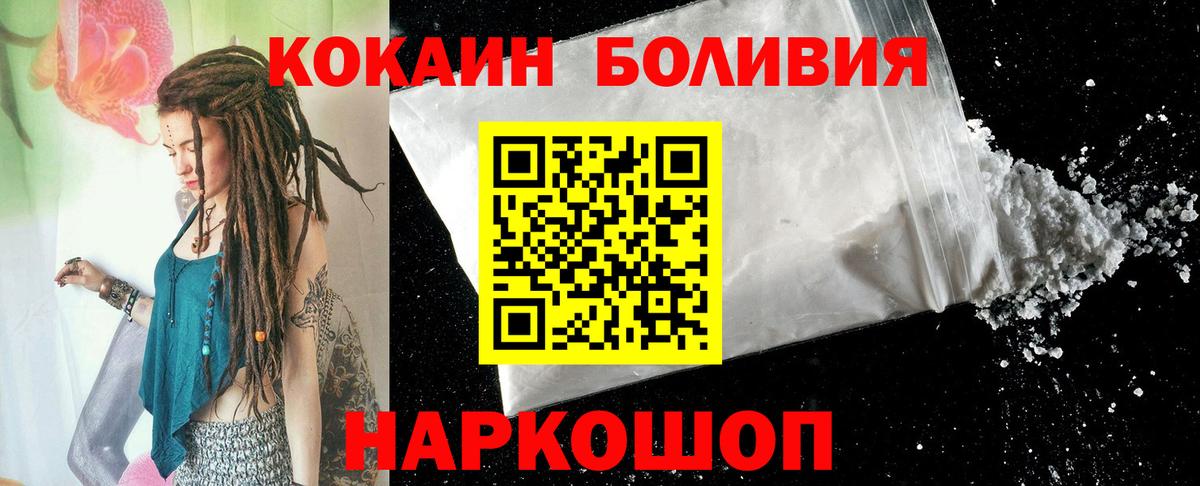 Кокаин Columbia Арсеньев
