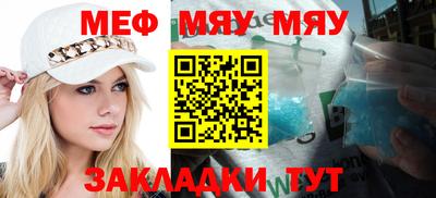 молекула духа Ставрополь