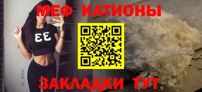 молекула духа Ставрополь