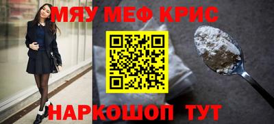 кокаин премиум Старая Купавна