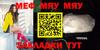 молекула духа Ставрополь