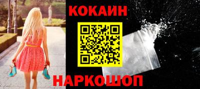 молекула духа Ставрополь