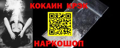 молекула духа Ставрополь