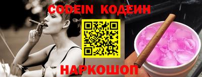 молекула духа Ставрополь