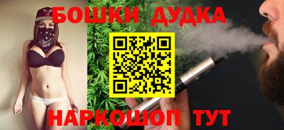 кокаин премиум Старая Купавна