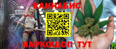молекула духа Ставрополь