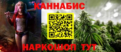 молекула духа Ставрополь