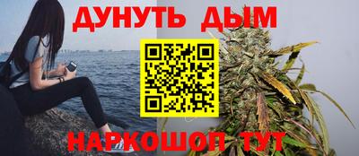 молекула духа Ставрополь