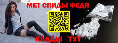 молекула духа Ставрополь