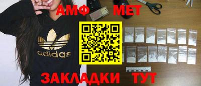 молекула духа Ставрополь