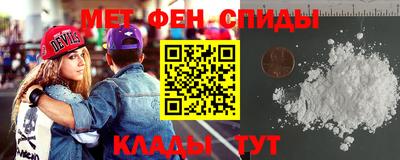 молекула духа Ставрополь