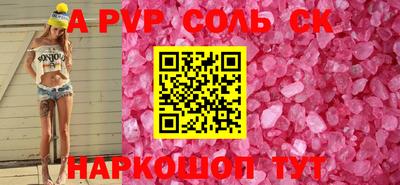кокаин премиум Старая Купавна