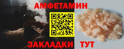 кокаин премиум Старая Купавна