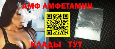 молекула духа Ставрополь