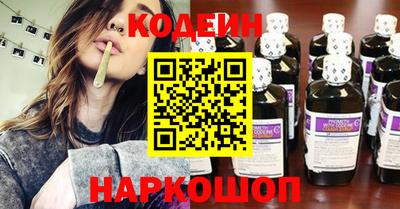 кокаин премиум Старая Купавна