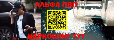 кокаин премиум Старая Купавна