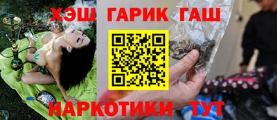 молекула духа Ставрополь