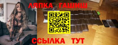 молекула духа Ставрополь