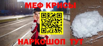 кокаин премиум Старая Купавна