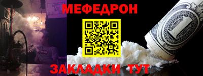 кокаин премиум Старая Купавна