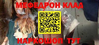 кокаин премиум Старая Купавна