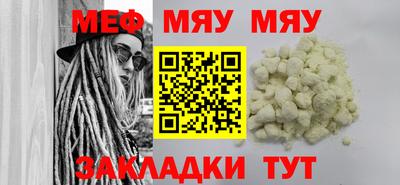 молекула духа Ставрополь