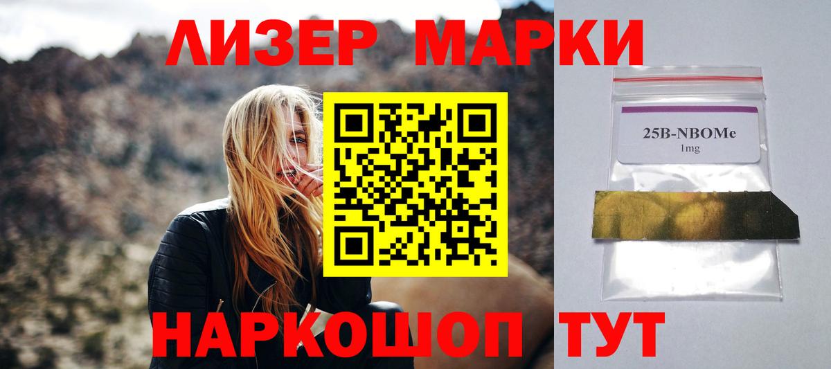 LSD-25 экстази ecstasy  LSD-25 экстази ecstasy  Вход с VPN  Арсеньев 