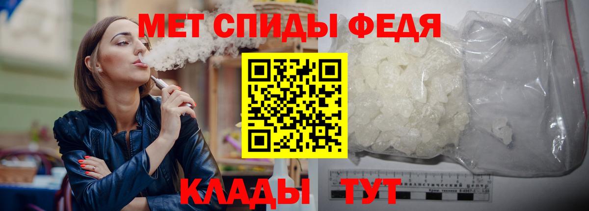 Первитин Methamphetamine Арсеньев