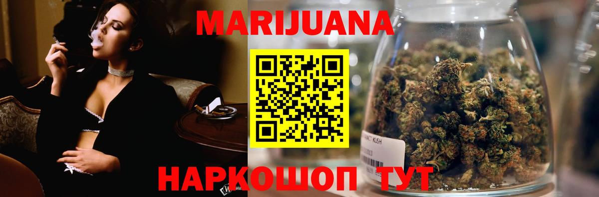Бошки Шишки ГИДРОПОН Арсеньев