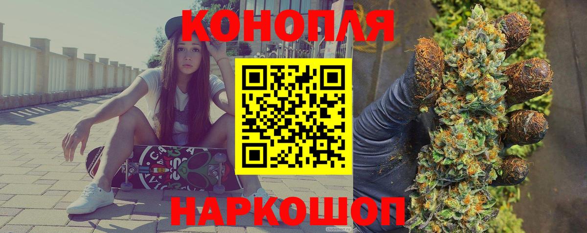 ГЕРОИН  Арсеньев  Бошки Шишки  Кокаин  МДМА  Мефедрон кристаллы  ГАШ  Кокаин  Вход с VPN 